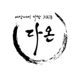 한양상조 로고