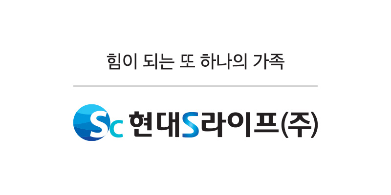 현대에스라이프 로고