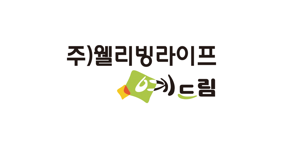 웰리빙라이프 로고